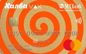 Карта рассрочки Халва Max - 5 мес