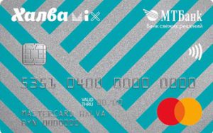 Карта рассрочки Халва Mix - 3 мес